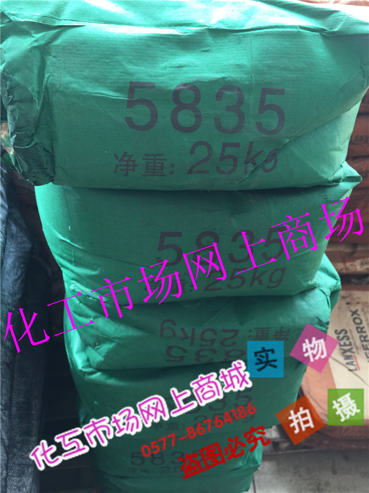 Pigment Toner Iron Oxide Green Synthetic Iron Oxide Green 5835 Construction Paint Plastic Rubber 25kg Package