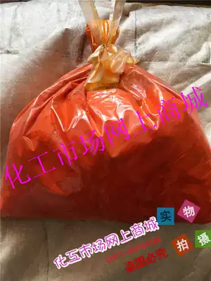 Pigment toner Oil-soluble yellow Plastic toner Oily waxy material colorant 1kg