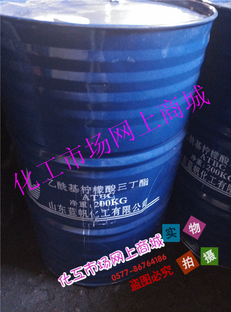 Acetyl tributyl citrate (ATBC) PVC non-toxic environmentally friendly plasticizer EU SGS certification 1kg