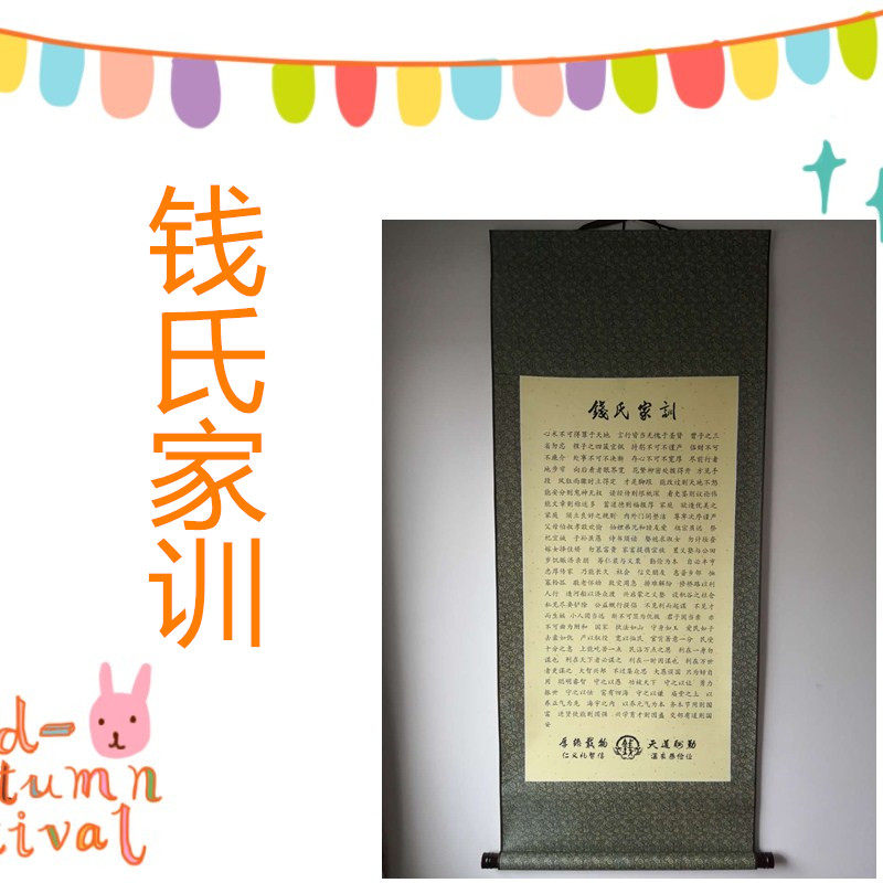 Chan's Trainer Trainer Regulator Fengji Maxim Last Name Cultural Frame Living Room Decoration Hall Painting
