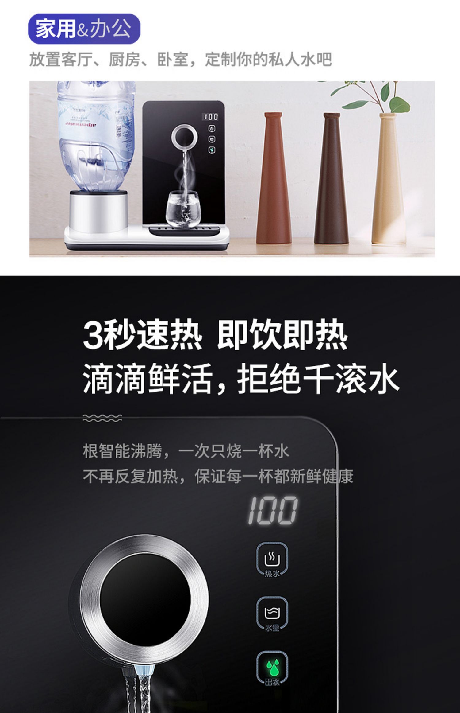 Magic Van nước quả nhỏ thông minh 3 giây máy tính để bàn nóng máy tính để bàn máy nước gia đình văn phòng tốc độ nóng kê nhỏ - Nước quả máy lọc nước để bàn