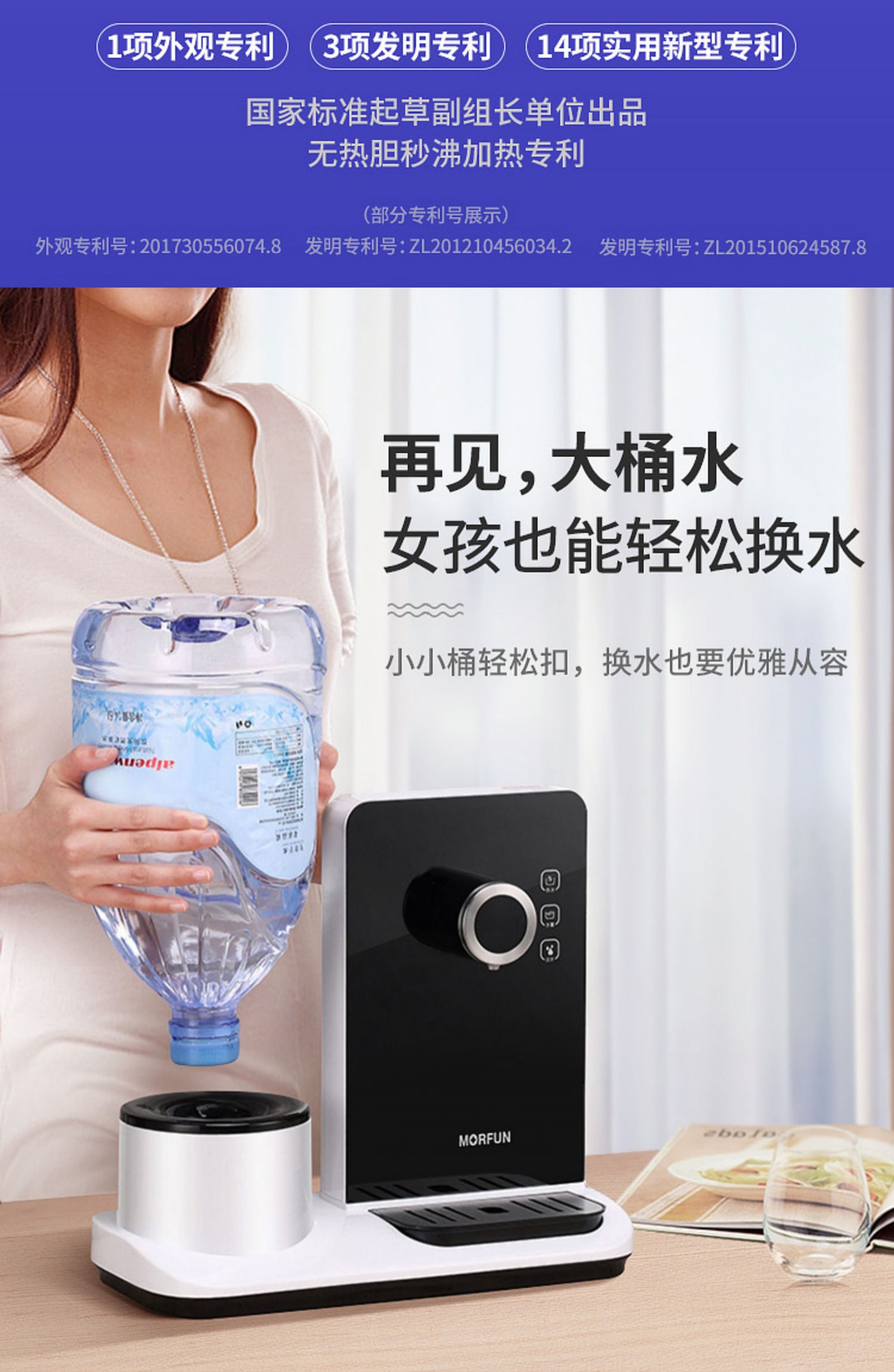 Magic Van nước quả nhỏ thông minh 3 giây máy tính để bàn nóng máy tính để bàn máy nước gia đình văn phòng tốc độ nóng kê nhỏ - Nước quả máy lọc nước để bàn