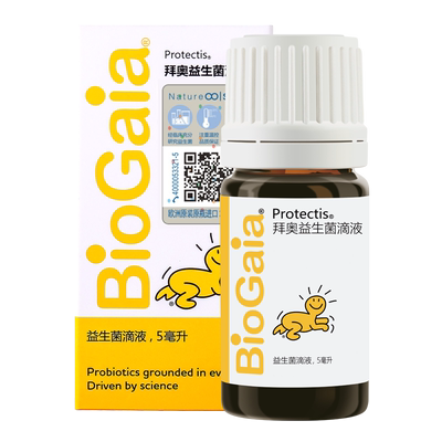 BioGaia/拜奥益生菌婴幼儿童新生罗伊氏乳杆菌官方滴剂玻璃瓶5ml