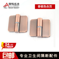 Public toilet partition hardware accessories hinge Public toilet splint connector Toilet champagne color door hinge