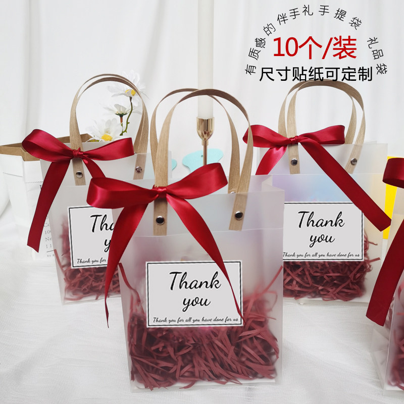 New Year's Day New Year's Eve gift bags Back to the senior feel Annual meeting accompanied by handbags Transparent Gift Bags Transparent Gift Bags Gift Boxes-Taobao