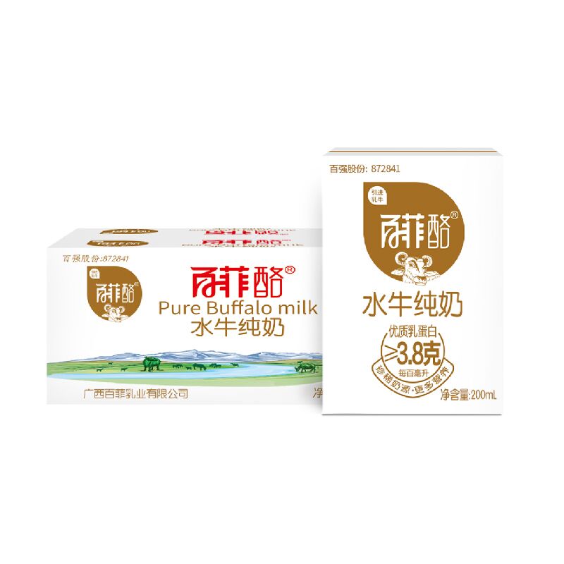 【日期新鲜】百菲酪水牛纯奶200ml*10盒装水牛奶整箱早餐纯牛奶-实得惠省钱快报