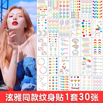 Korean ins wind girl small fresh long lasting waterproof finger wrist color Hyuna with the same tattoo stickers smiley face