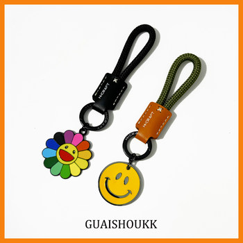 Cowhide Keychain New Model for Women, Exquisite Small Pendant, High-End Universal Car Keychain Ring, Men's Anti-Lost Lanyard