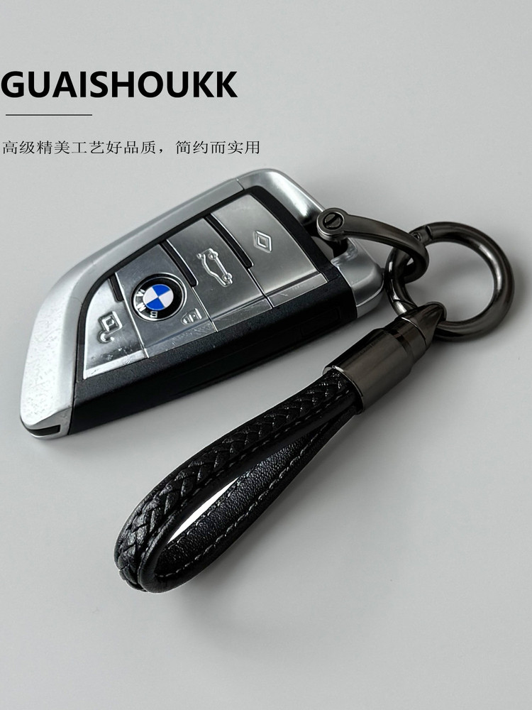Hand-Woven Leather Bracelet Car Keychain Pendant Car Chain Couple Men and Women Simple Fashion Key Ring Decoration