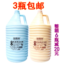 Vat barber shop shampoo hotel bath hair salon salon shampoo big bottle conditioner pure ginger shampoo