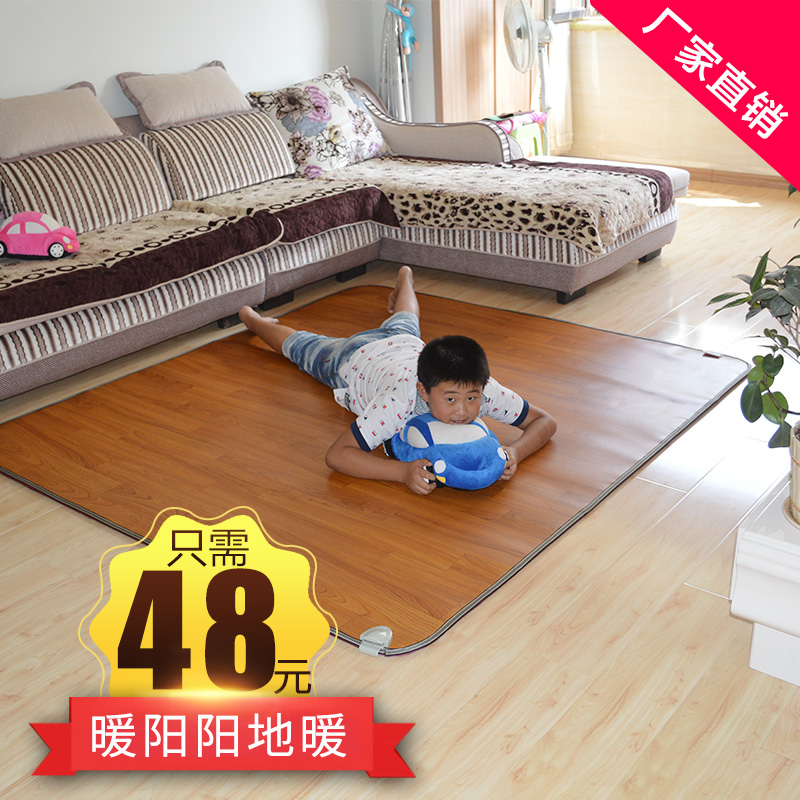 Korea Carbon Crystal Mobile Floor Heating Pad Mobile Electric
