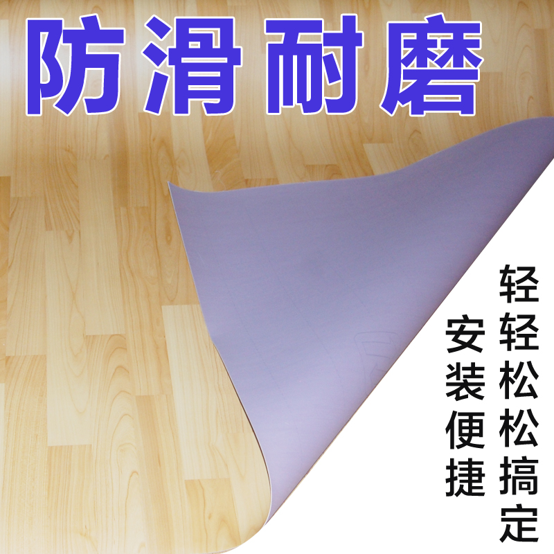 Korea LG floor leather wear resistant flame retardant electric heating Kang Kang Kang Kang sea thickens PVC floor plastic tatami leather