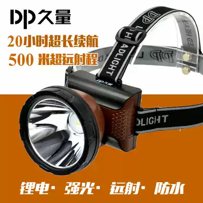 Jiuliang 7082S high-power 5W rechargeable white fishing light LED strong light long-range head-mounted mine light 2-speed dimming