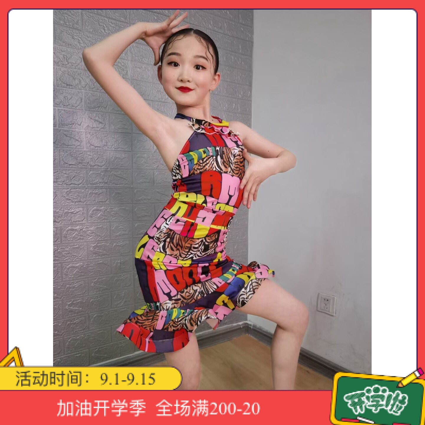 Jacks GB Carmen Children's Latin Dance Other Side Flower Costume Costume Clothes Hanging Neck Fishbone Skirt