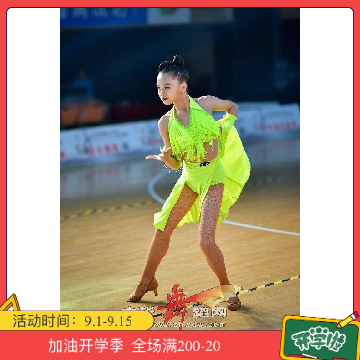 Jacks GB Carmen Latin competition suit toddler flower suit fluorescent green tassel hanging neck toddler costume adult