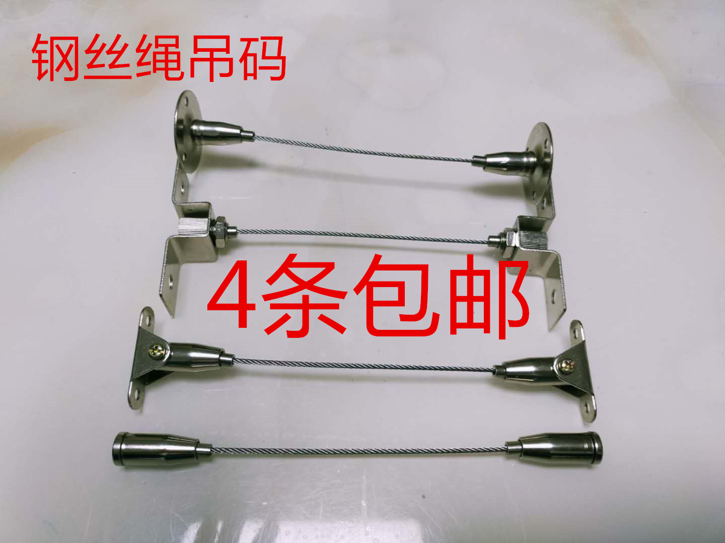 Steel Wire Rope Hanging Yard Billboard Hanger Billboard Exhibition Display Hanger Sling Sign Wire wire hanger