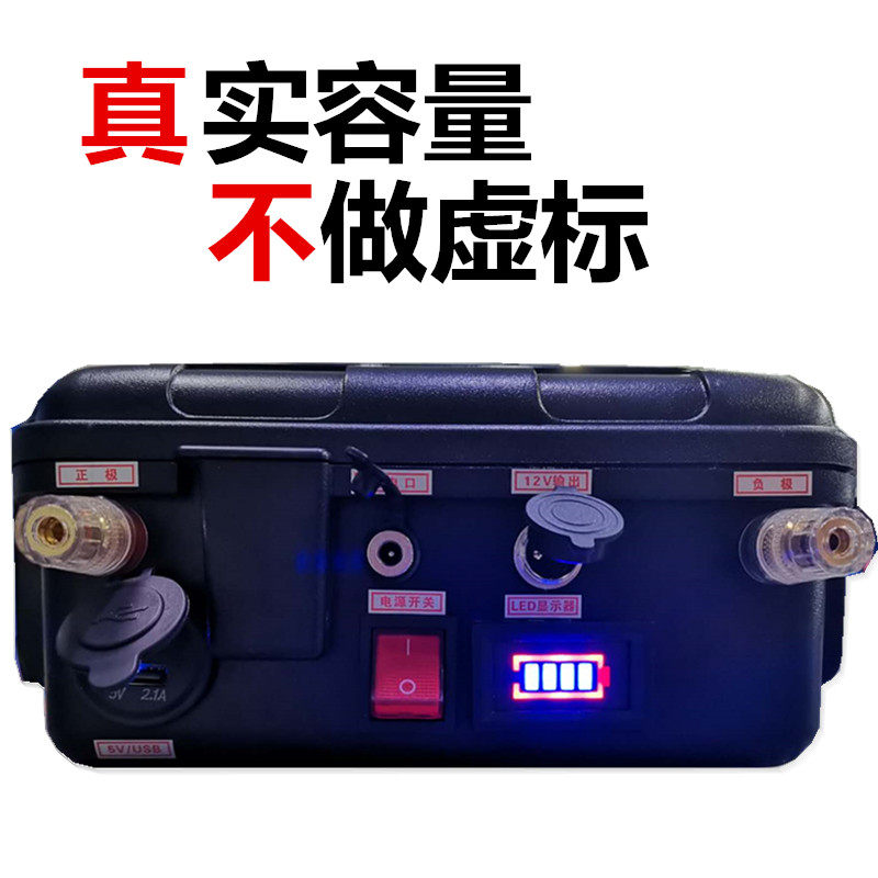 12V Large-capacity lithium battery 30Ah60Ah80Ah100Ah foot capacity lithium iron phosphate high power outdoor special-Taobao