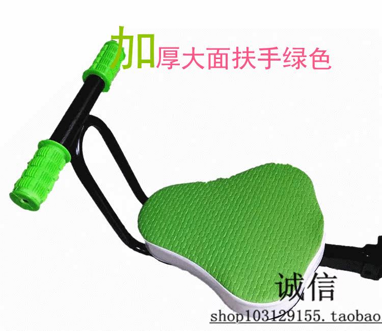 siège enfants pour vélo HOWAWA - Ref 2418449 Image 19