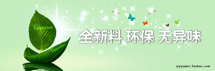 siège enfants pour vélo HOWAWA - Ref 2418449 Image 29