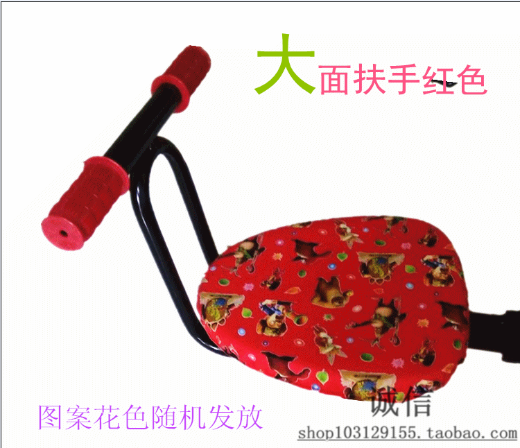 siège enfants pour vélo HOWAWA - Ref 2418449 Image 40