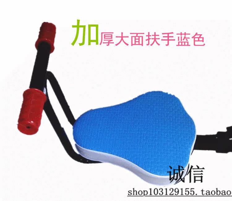 siège enfants pour vélo HOWAWA - Ref 2418449 Image 17