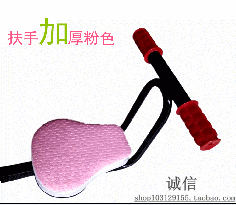 siège enfants pour vélo HOWAWA - Ref 2418449 Image 36