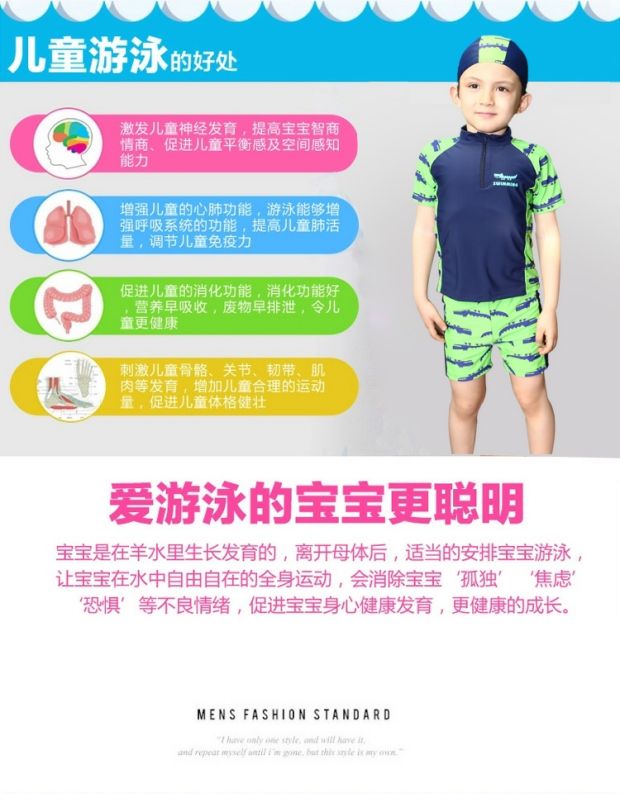 Thêm hi Bell new boy áo tắm phù hợp với kích thước lớn trong quần lớn bé trai nửa quần tay áo trùm đầu đồ bơi trẻ em quần áo bơi trẻ em