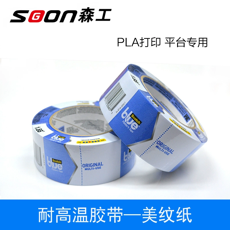 Máy in 3D Moritech tiêu thụ đặc biệt M2090 băng màu xanh chịu nhiệt độ cao PLA mặt nạ giấy - Băng keo