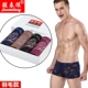 4 đồ lót nam boxer thoáng khí cotton tre thể thao eo giữa bốn góc phiên bản Hàn Quốc