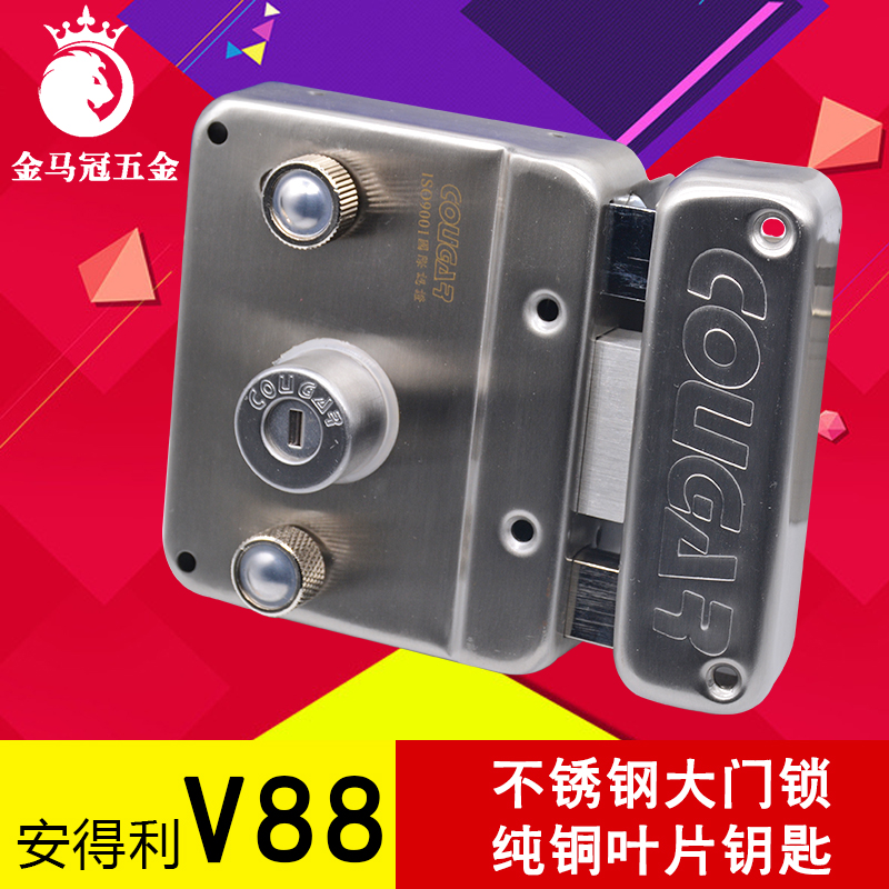 External door lock lock door stainless steel lock core anti-theft door lock Universal old-fashioned door lock Andli v88