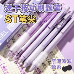 High-Quality Retractable Gel Pen for Students, Black Signature Pen, Quick-Drying and Smooth Writing, Exam Black Pen