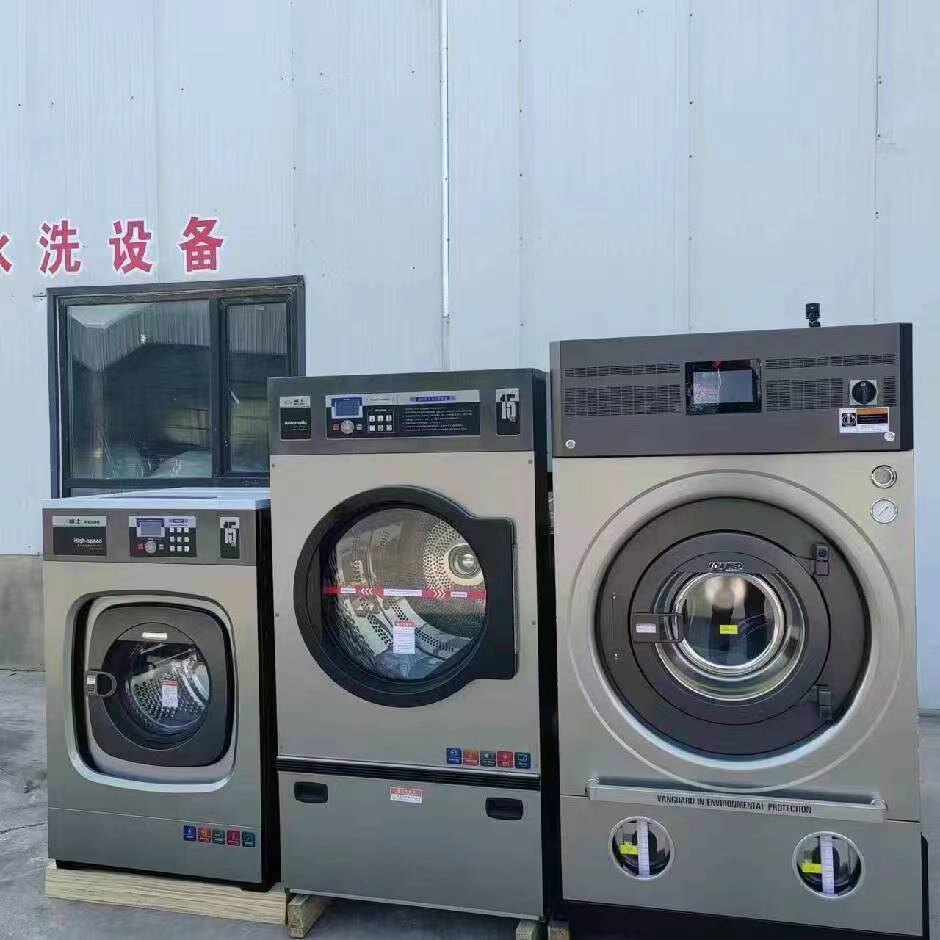 干洗店专用产品