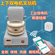 Automatic disk bead machine Buddha bead polishing machine Disk bead instrument Wen play package pulp Electric brush Walnut machine brush King Kong accessories