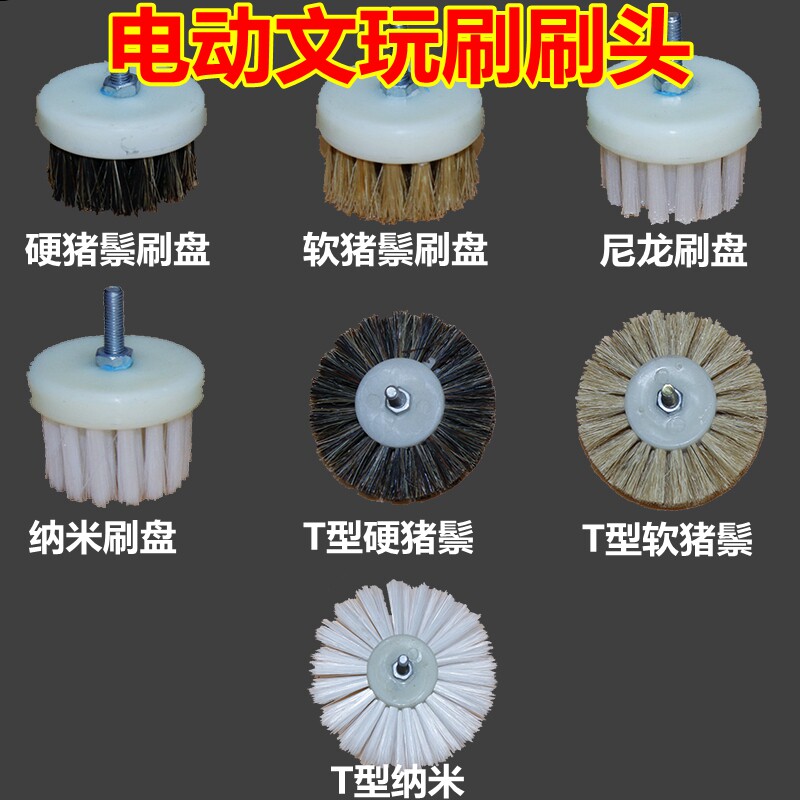 Electric text playing the brush of gold bodhi walnut polishing pack plate string bead machine automatic brush disk playing machine