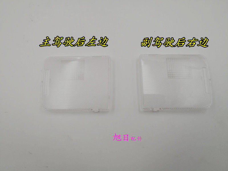 Suitable for seven generations of CAMRY rear indoor top reading light sheet cover front roof light switch housing