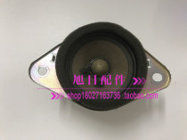 Suitable for the new Rui Zhi crown Highlander dashboard workbench Audio speaker Speaker treble