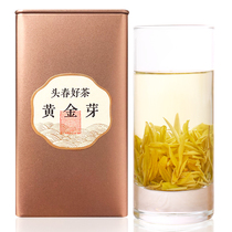 Song Pinming Former Premium Golden Buds 2021 New Tea Golden Leaves Zhejiang Anji White Tea Milk White Tea Green Tea 50g