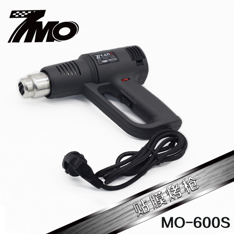 Car Cling Film Tool Hot Wind Gun Anti-Bursting Film Baking Gun Change Color Film Baking Gun 2000W Thermoregulation-Taobao