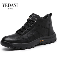 Черная хлопковая обувь (черный фон)