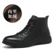 Черное дно (хлопчатобумажная туфли)