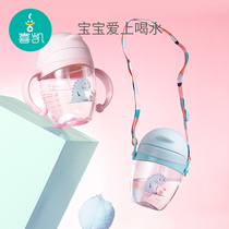 Xikai Baby Drinking Cup Baby Drinking Water Suction Cup Anti-leakage Kindergarten Children with Handle Water Cup