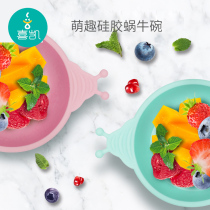 Baby suction bowl baby food bowl learning training spoon silicone portable anti-drop childrens tableware set
