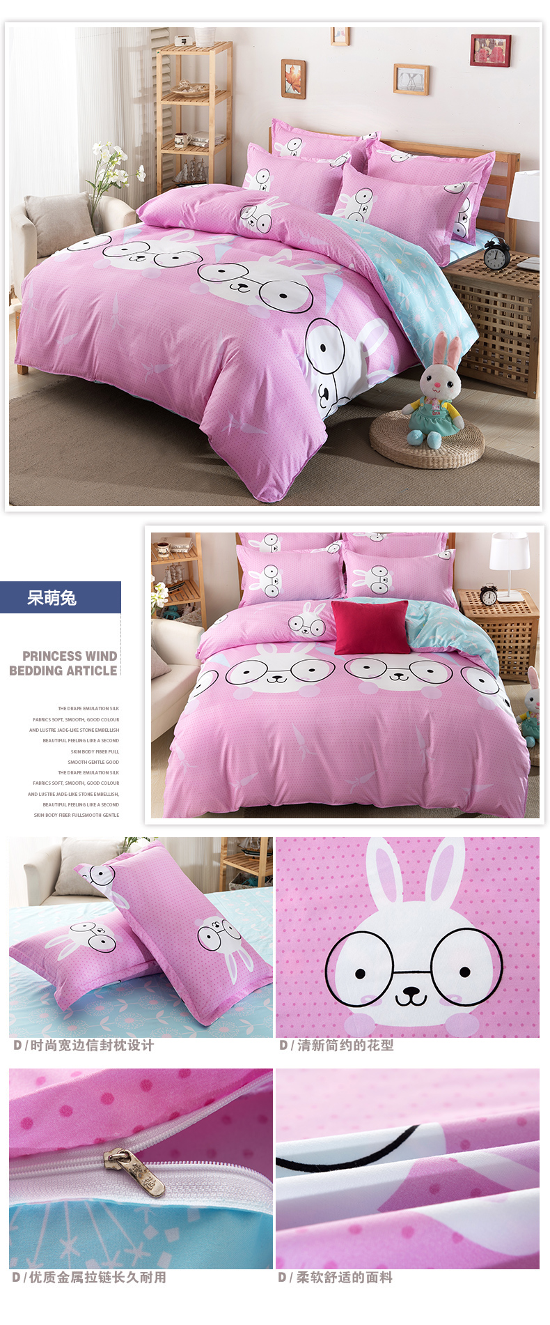 Connaught Shi-chi bộ đồ giường Bốn chăn đôi 1,8 sinh viên độc thân trải giường ký túc xá ba mảnh 1.2 ròng đỏ - Bộ đồ giường bốn mảnh chăn ga khách sạn