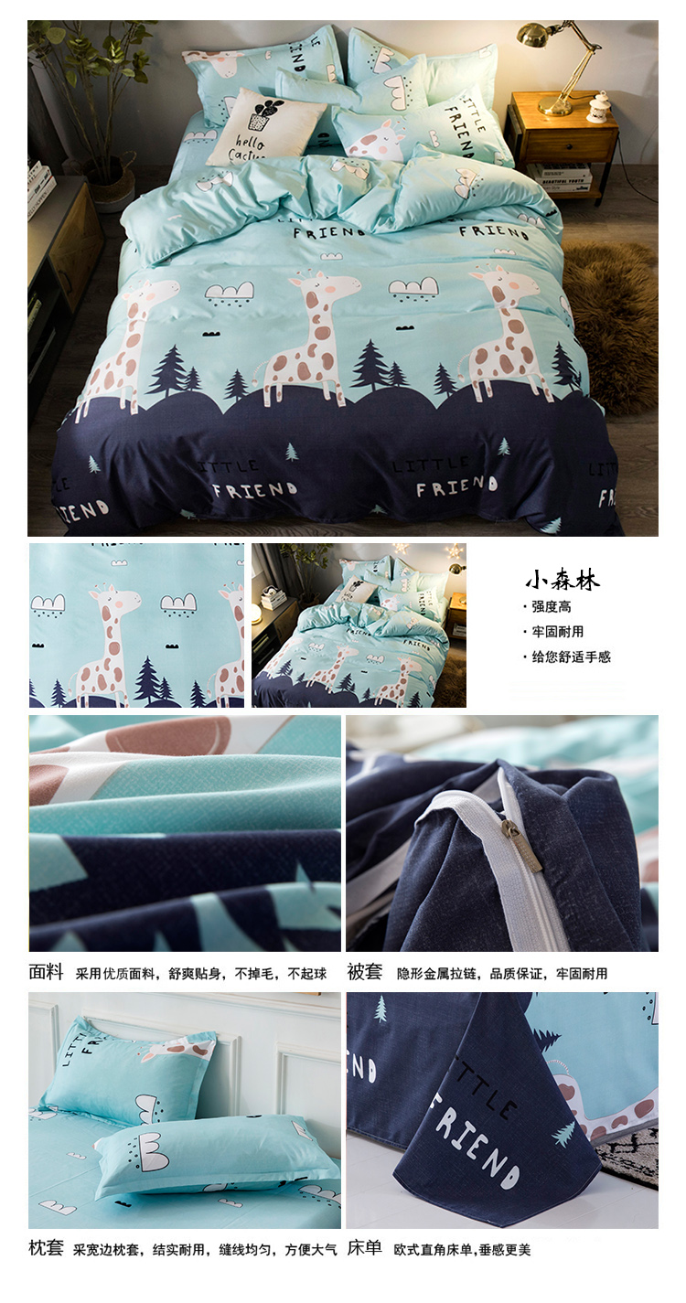 Connaught Shi-chi bộ đồ giường Bốn 1,8 m ký túc xá sinh viên đôi giường ký túc xá lanh ba mảnh chăn 1.2 - Bộ đồ giường bốn mảnh bộ chăn ga gối đệm giảm giá