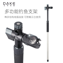 Dake Fishing Tackle DAKE Fishing Umbrella Lower Umbrella Pole Umbrella Stick Bracket Thickened Wind Resistant Universal Adjustable Universal Metal Cane