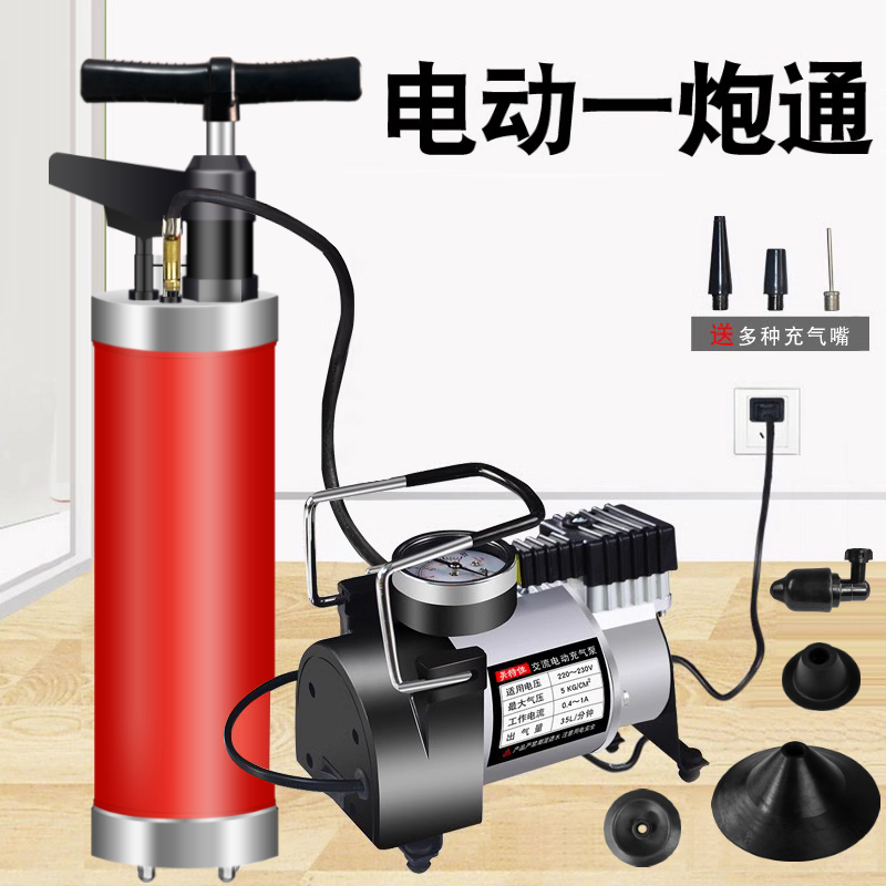 High-Pressure Electric Drain Cleaner, a Household Tool for Unclogging Toilet Pipes, Clearing Blockages, and Suctioning Floor Drains