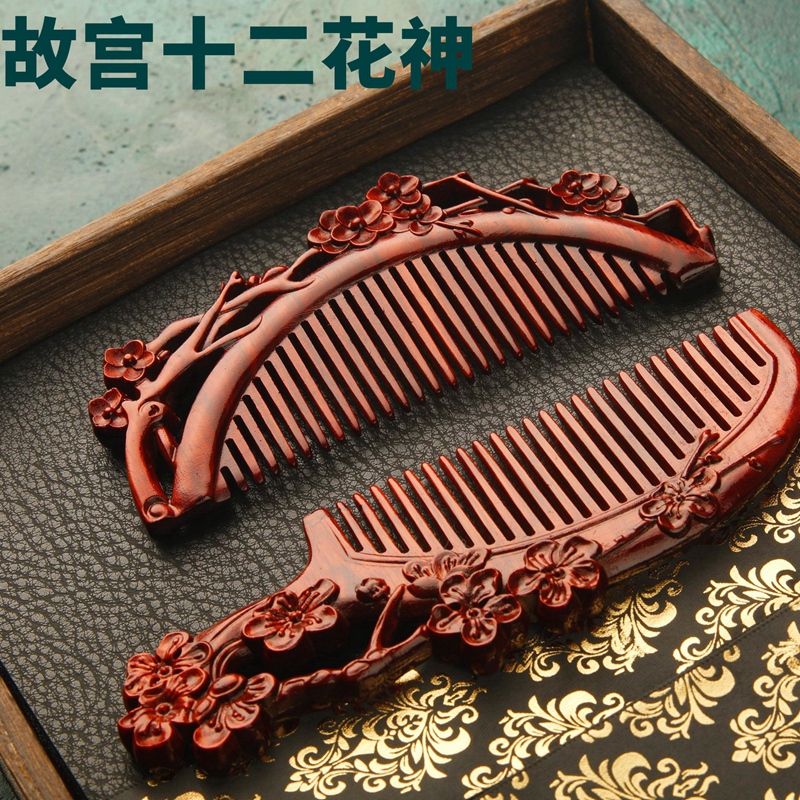 Forbidden City Cultural and Creative Comb Gift Box for Best Friend, Mother, High-End Wedding, Coming-Of-Age Ceremony, Female Birthday Gift, Girlfriend