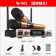 C.O.K W-901 TV ktv micro không dây điện thoại di động hát micro karaoke quốc gia