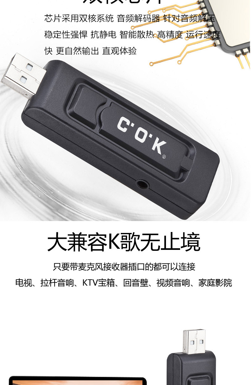 Micrô không dây C.O.K W-902 âm thanh máy tính sân khấu KTV hát micro cầm tay ngoài trời microphone pc