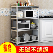  Kitchen stainless steel shelf Microwave oven pot rack storage storage rack Fence floor multi-layer shelf four-layer